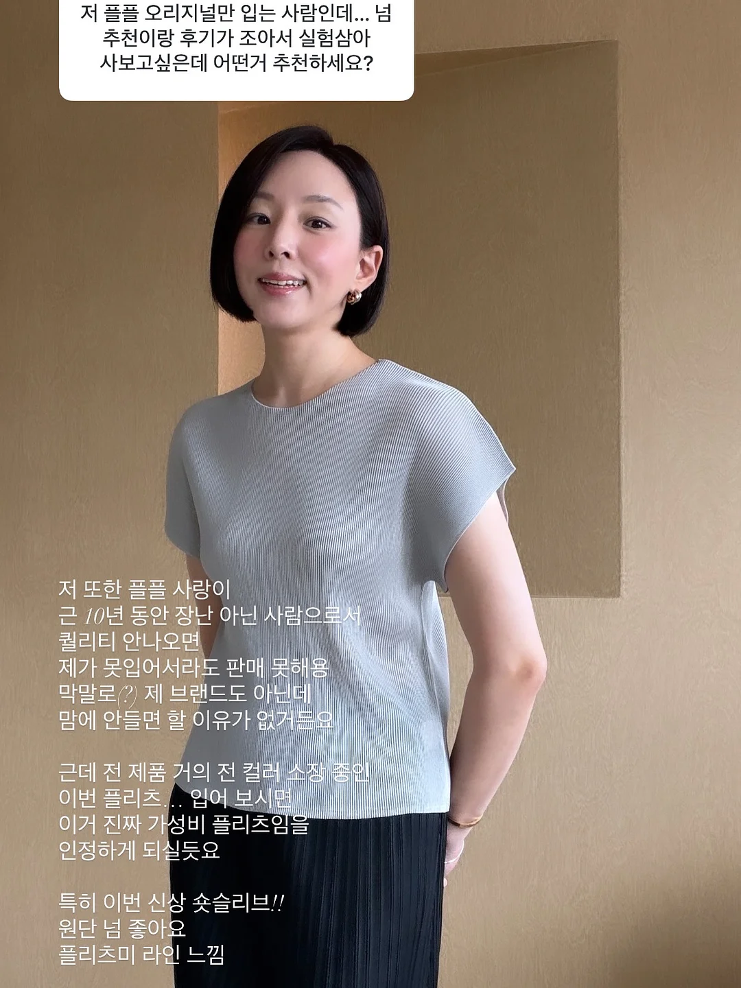 플라워 레이스 블라우스 11