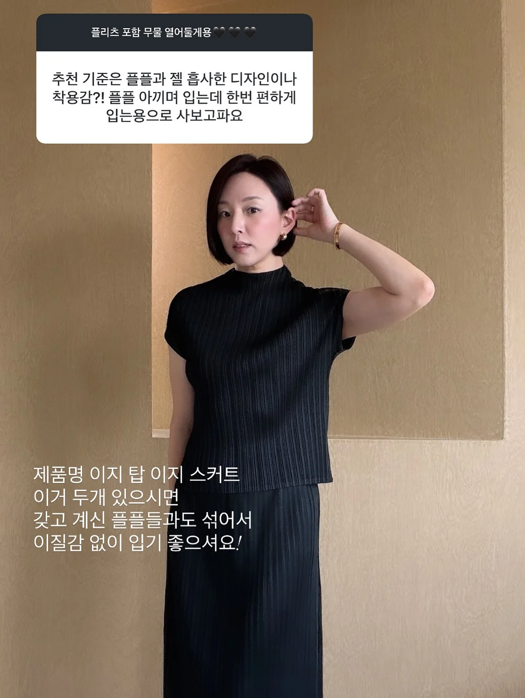 플라워 레이스 블라우스 12