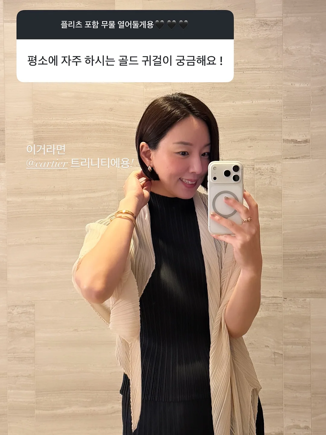 플라워 레이스 블라우스 13