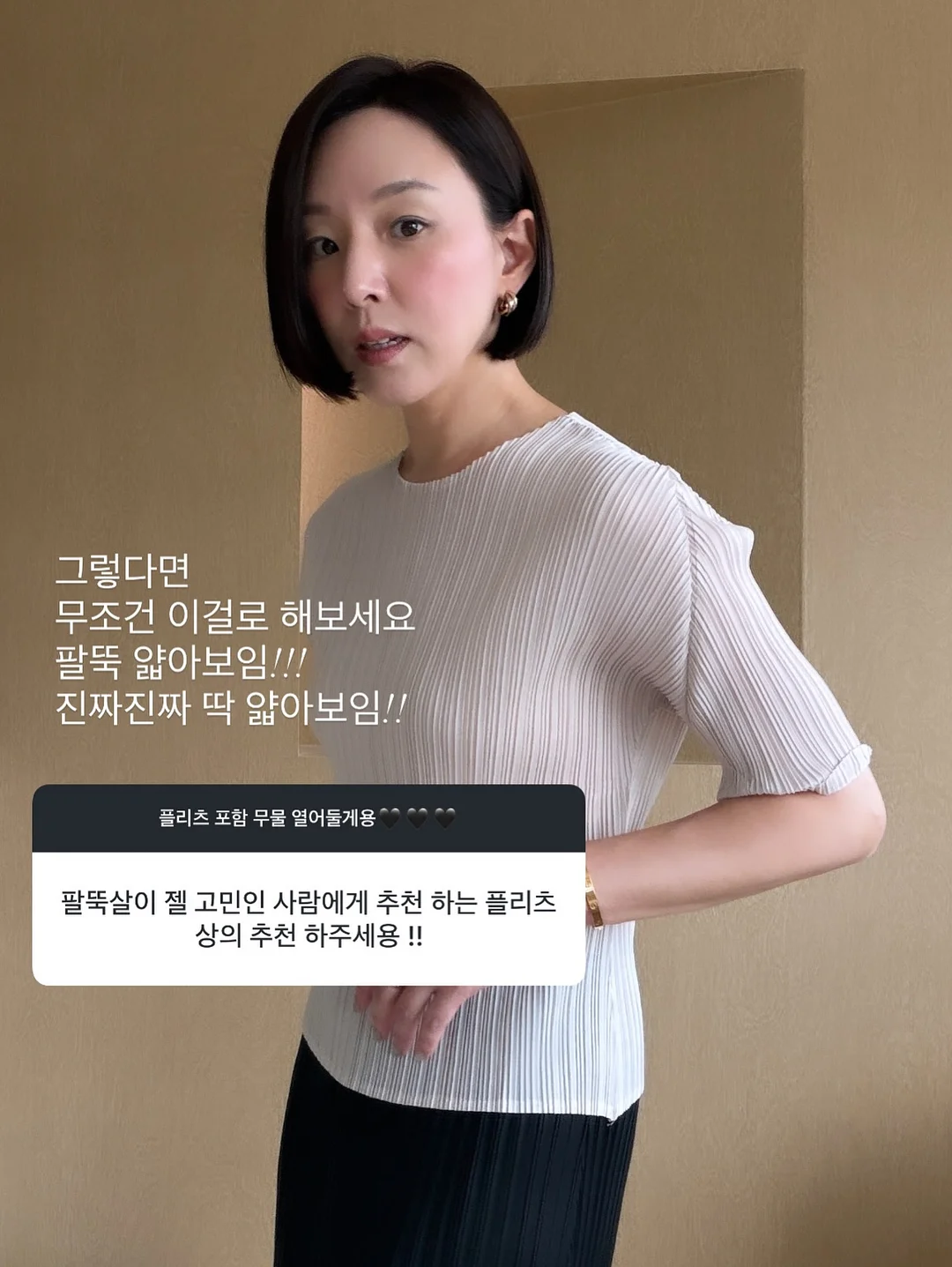 플라워 레이스 블라우스 2