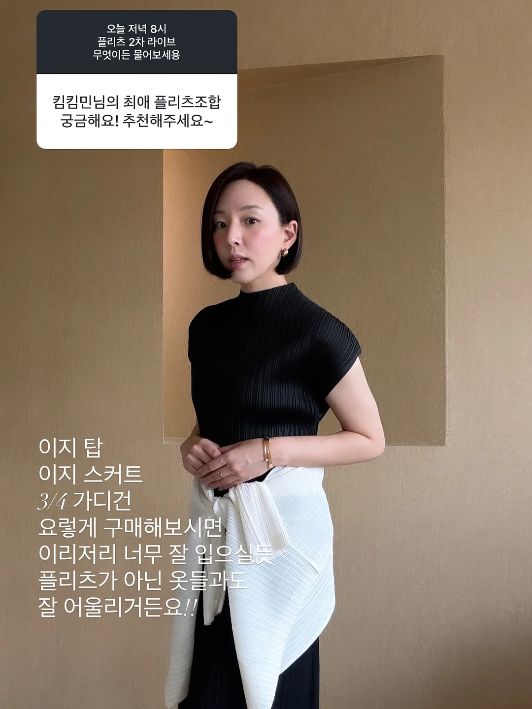 플라워 레이스 블라우스 3