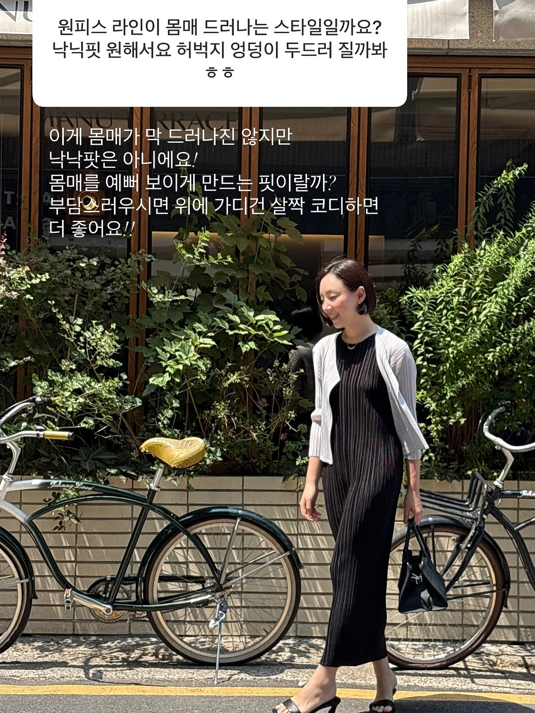 플라워 레이스 블라우스 5
