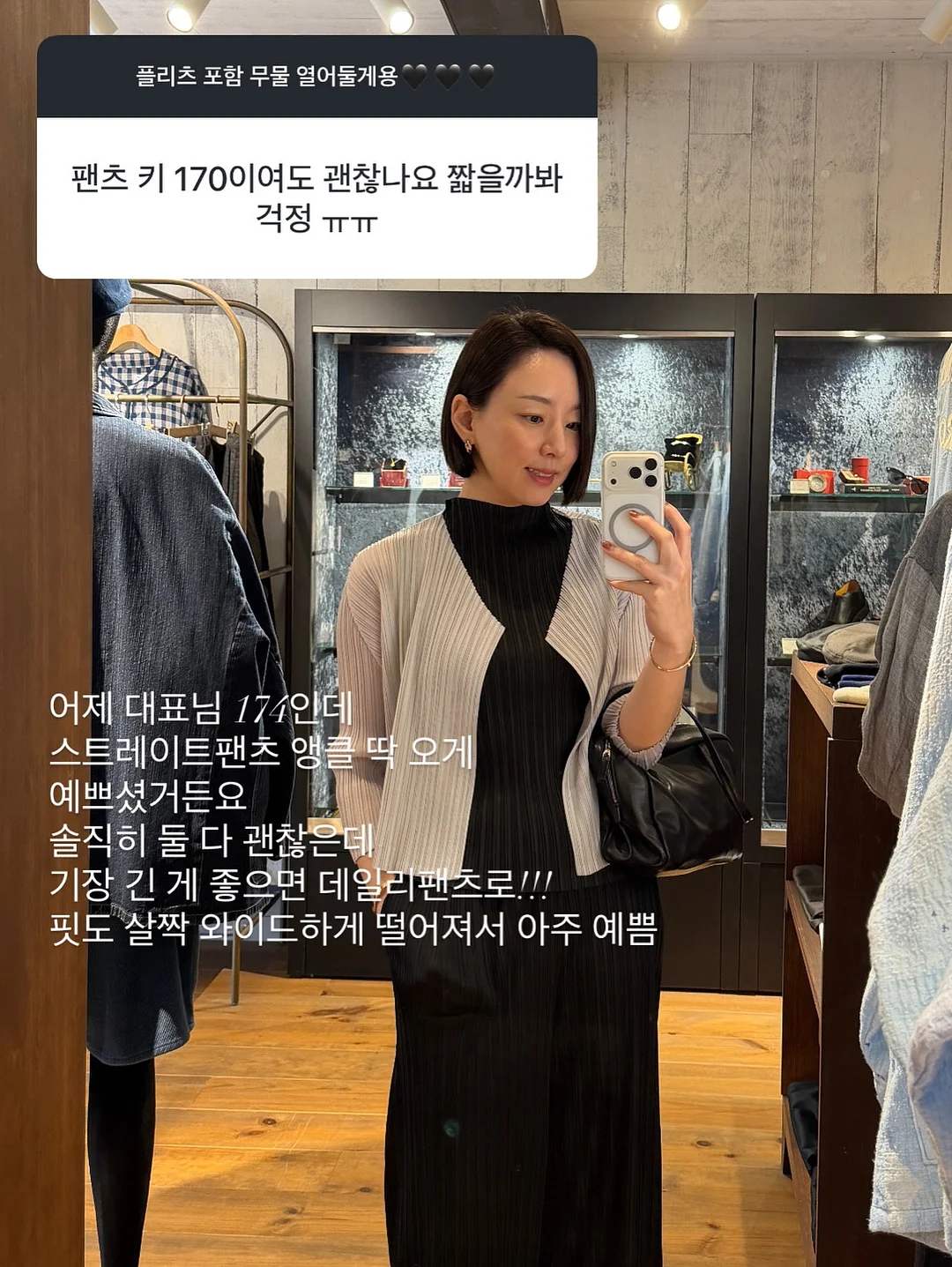 플라워 레이스 블라우스 6