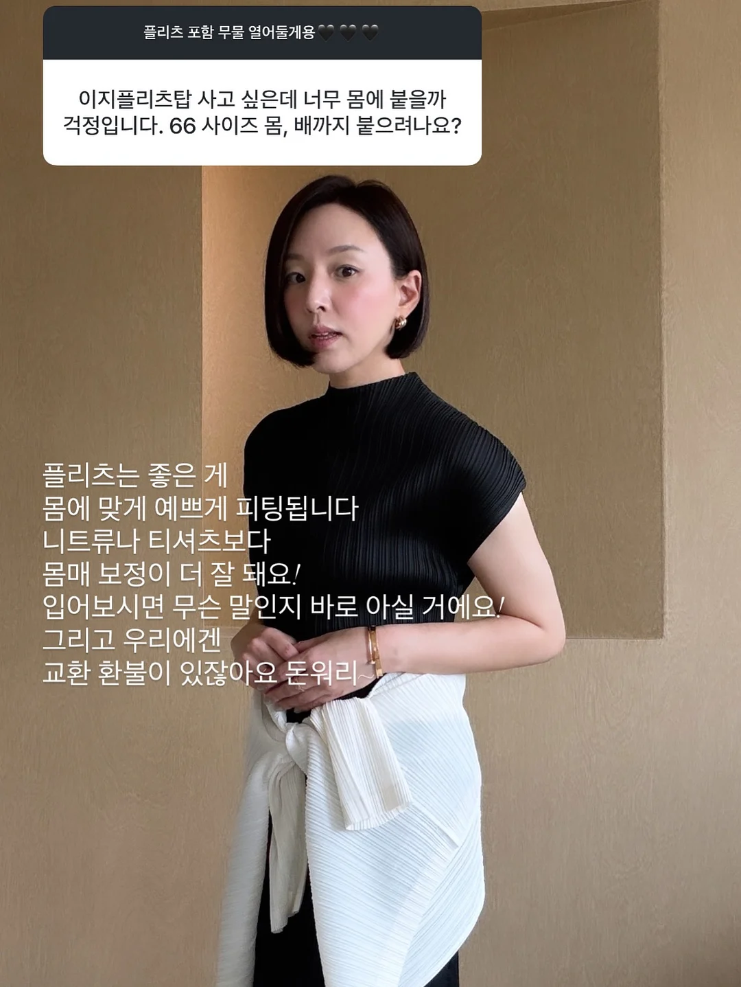 플라워 레이스 블라우스 7