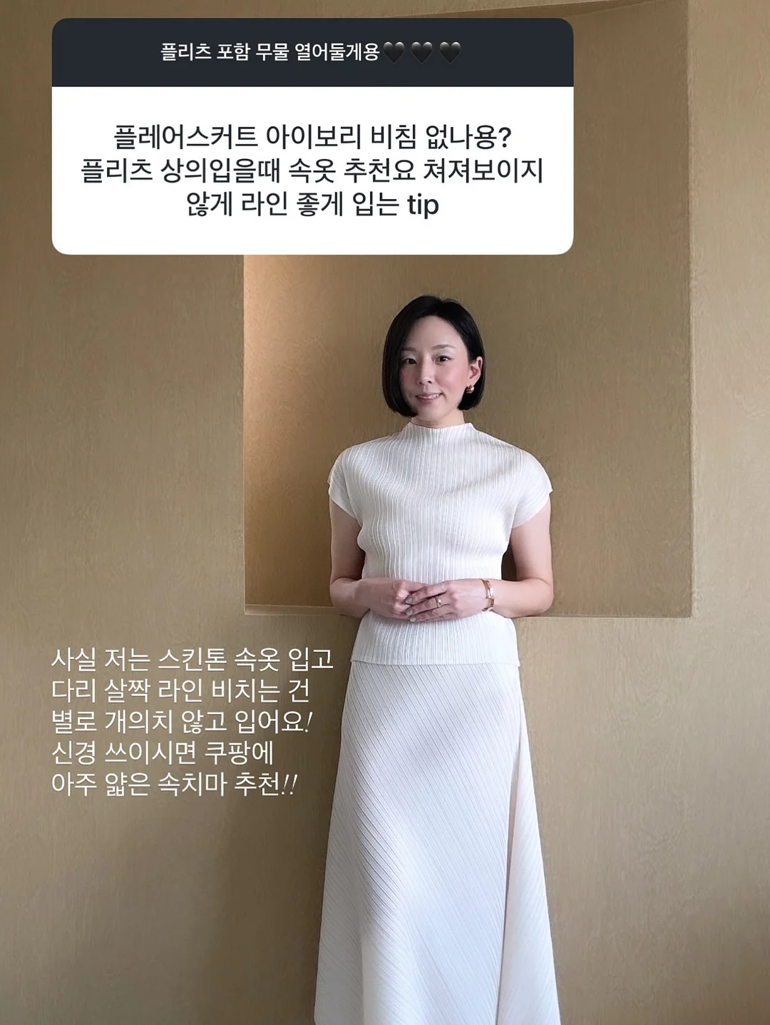 플라워 레이스 블라우스 8
