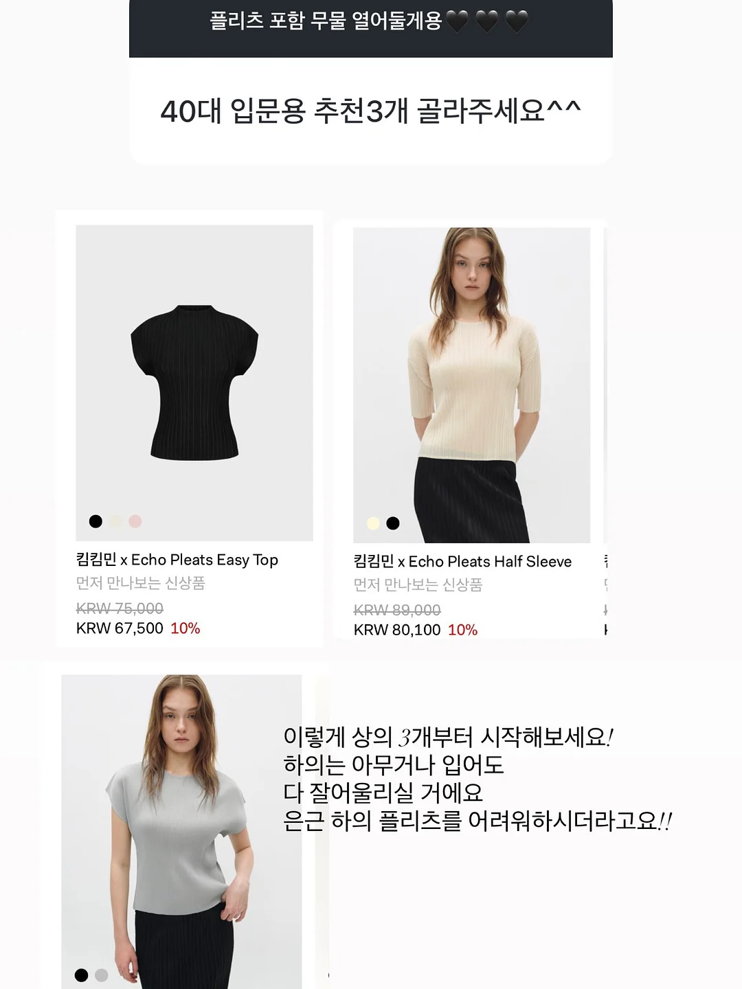 플라워 레이스 블라우스 10