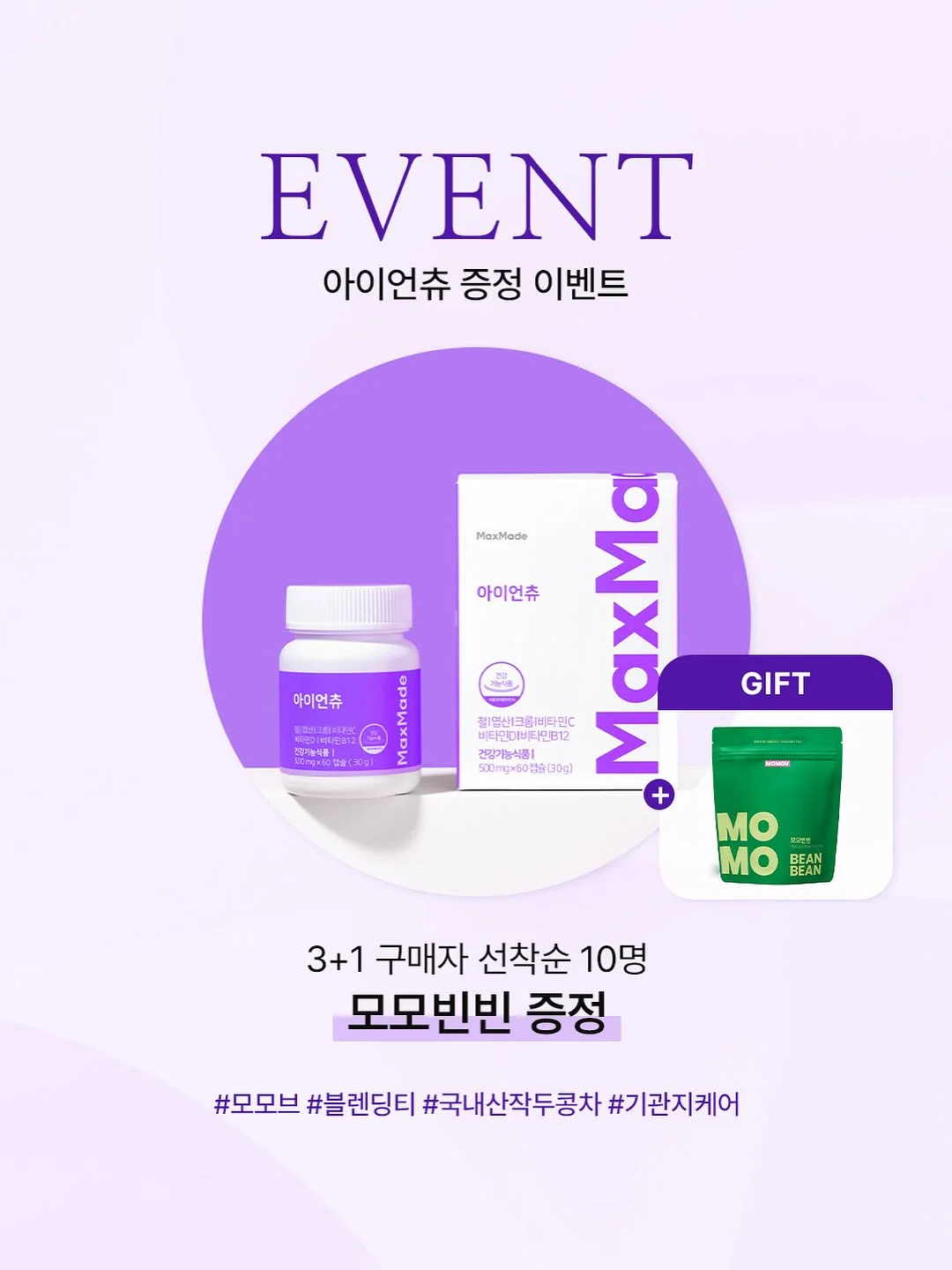 다이어트 닭가슴살 샐러드 대체식 2