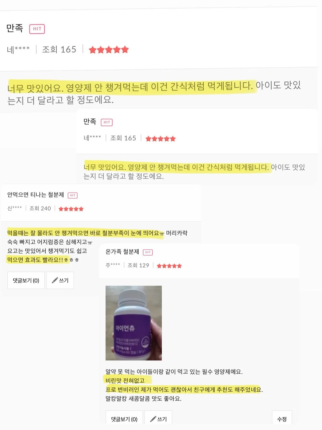 다이어트 닭가슴살 샐러드 대체식 3