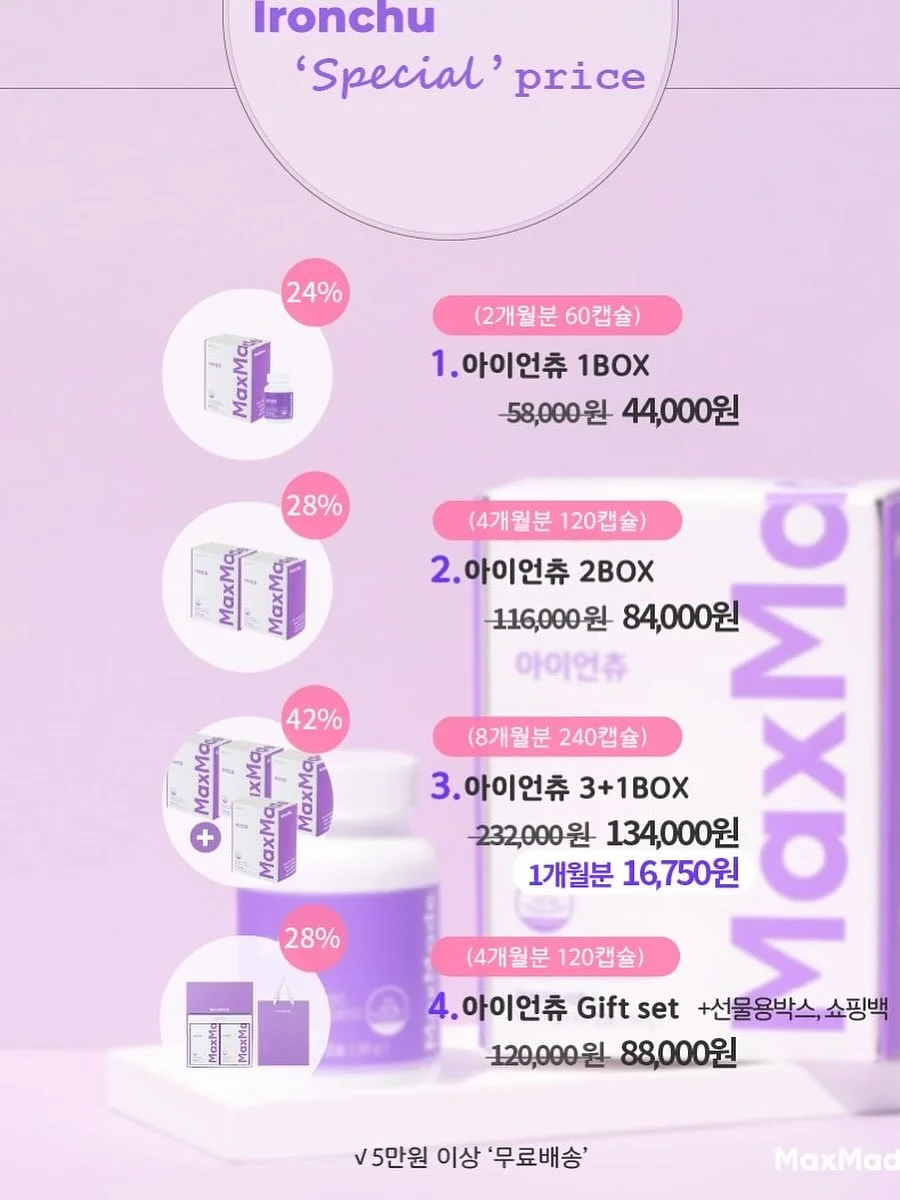 다이어트 닭가슴살 샐러드 대체식 4