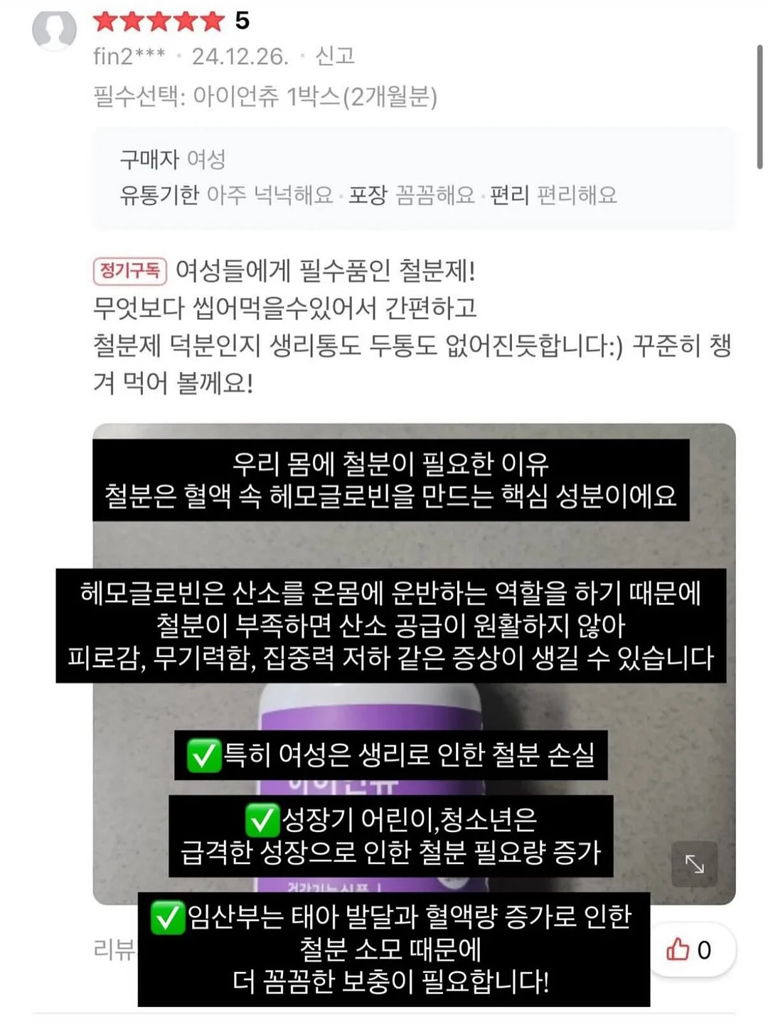 다이어트 닭가슴살 샐러드 대체식 6