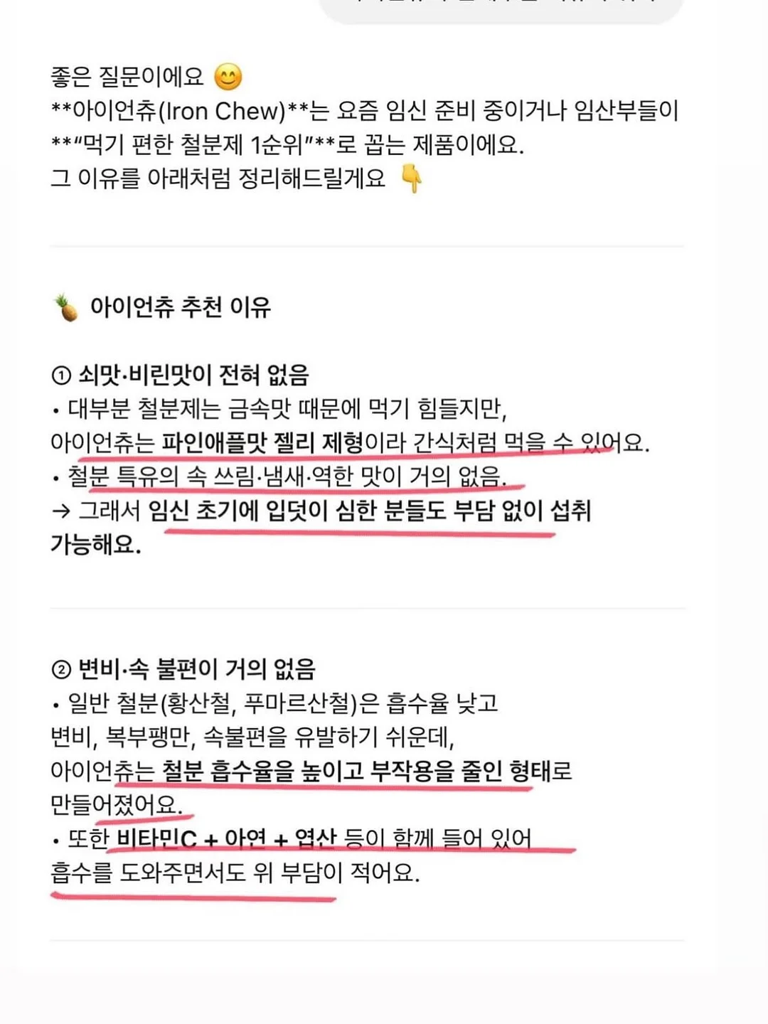 다이어트 닭가슴살 샐러드 대체식 7