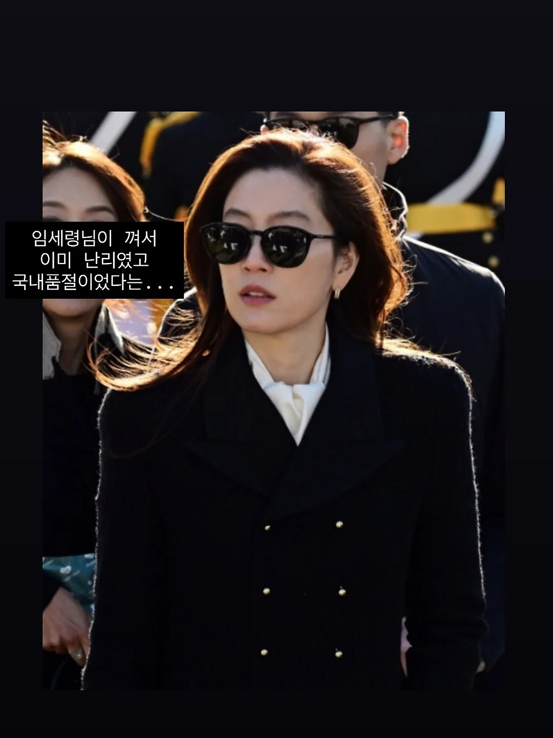 왜 그 자리에 머무르려 하는가 4