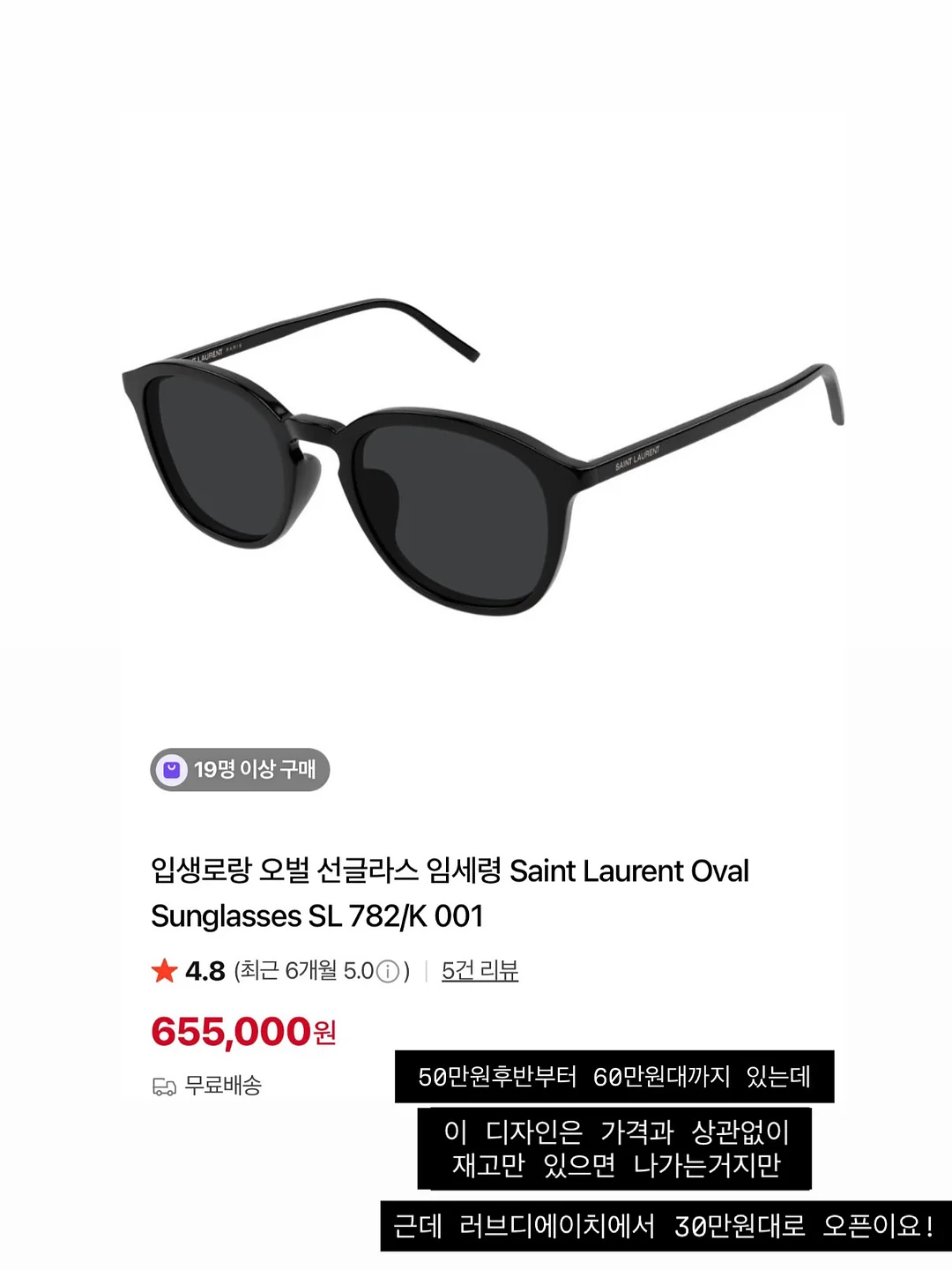 왜 그 자리에 머무르려 하는가 5