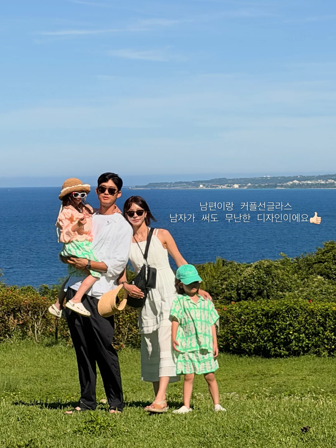 왜 그 자리에 머무르려 하는가 8