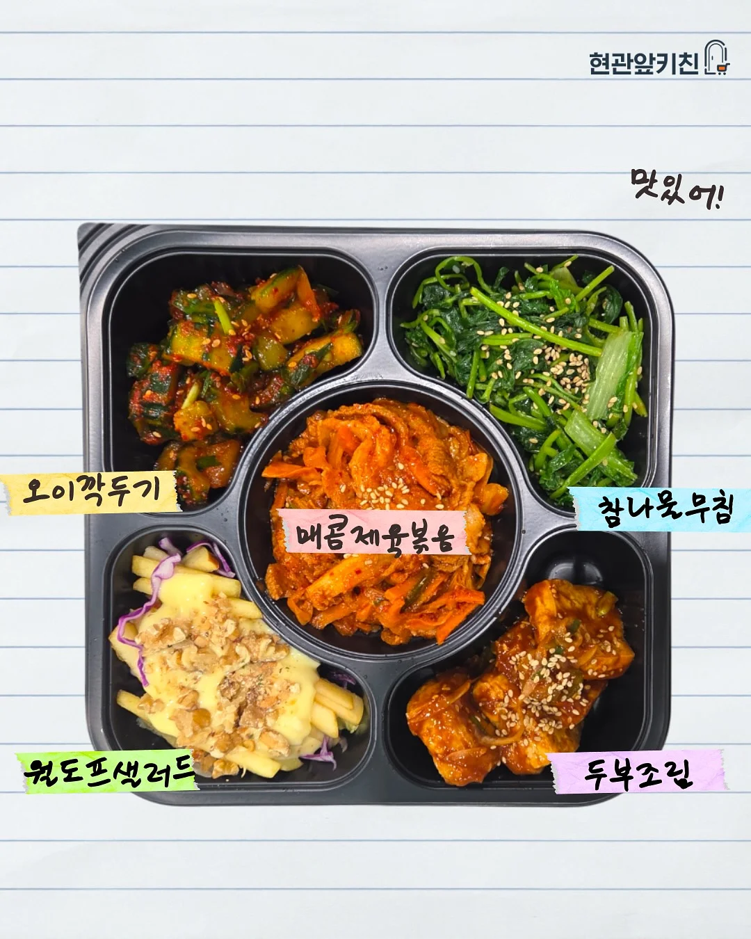 윤주모약주 2