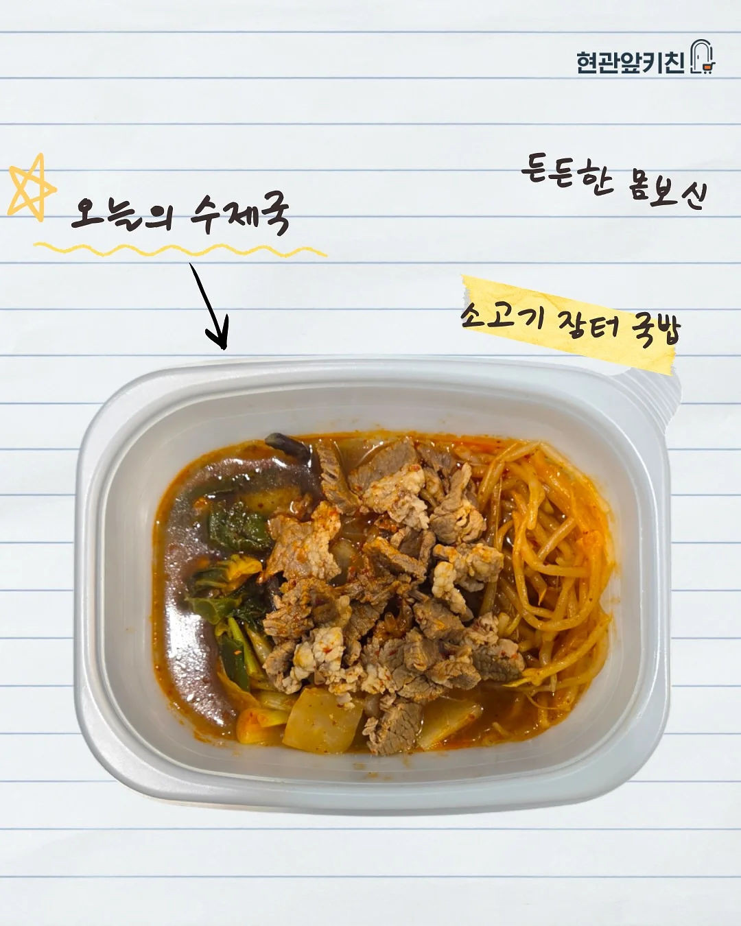 윤주모약주 4