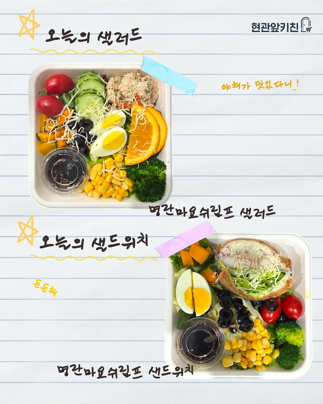 윤주모약주 5