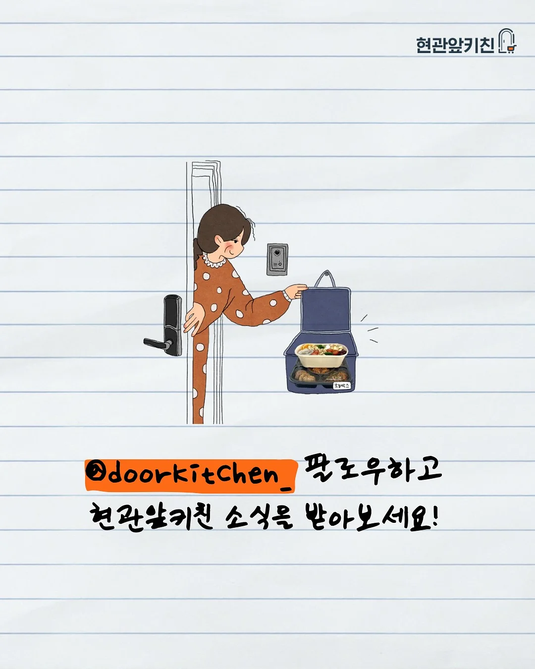 윤주모약주 6