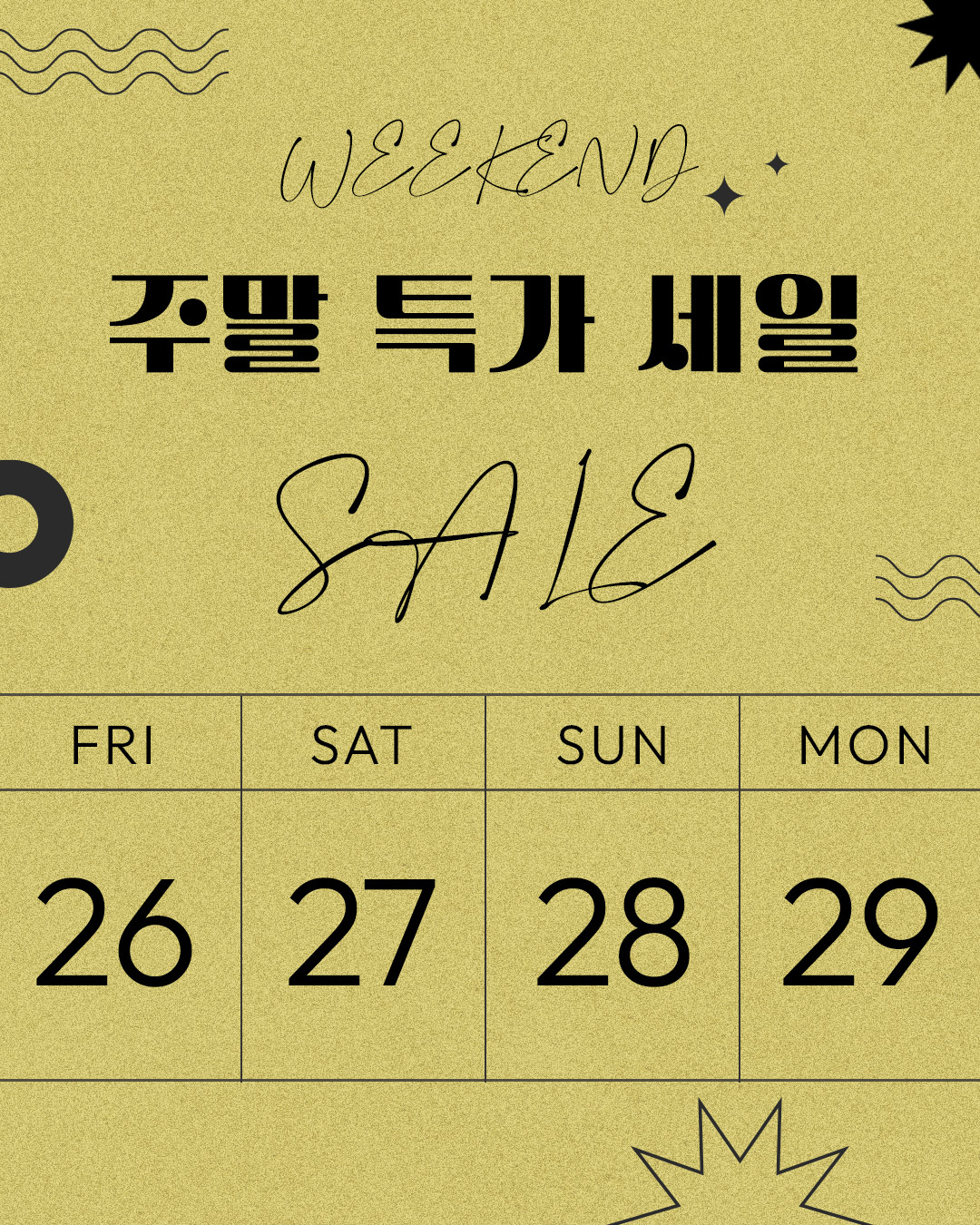 머그 밥솥 1