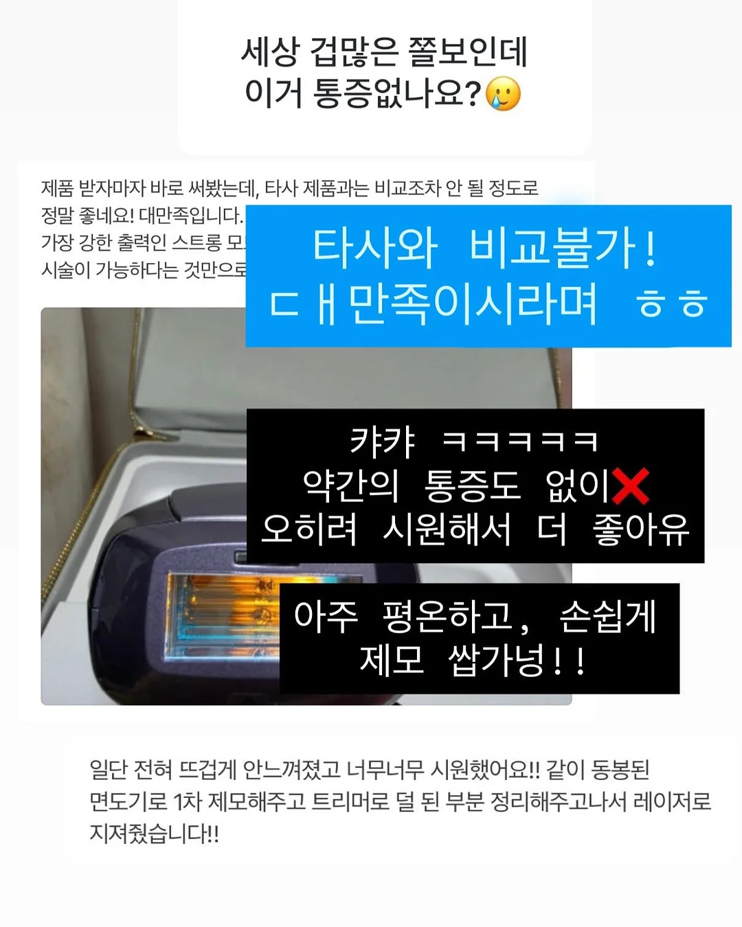 소근육 놀이 6