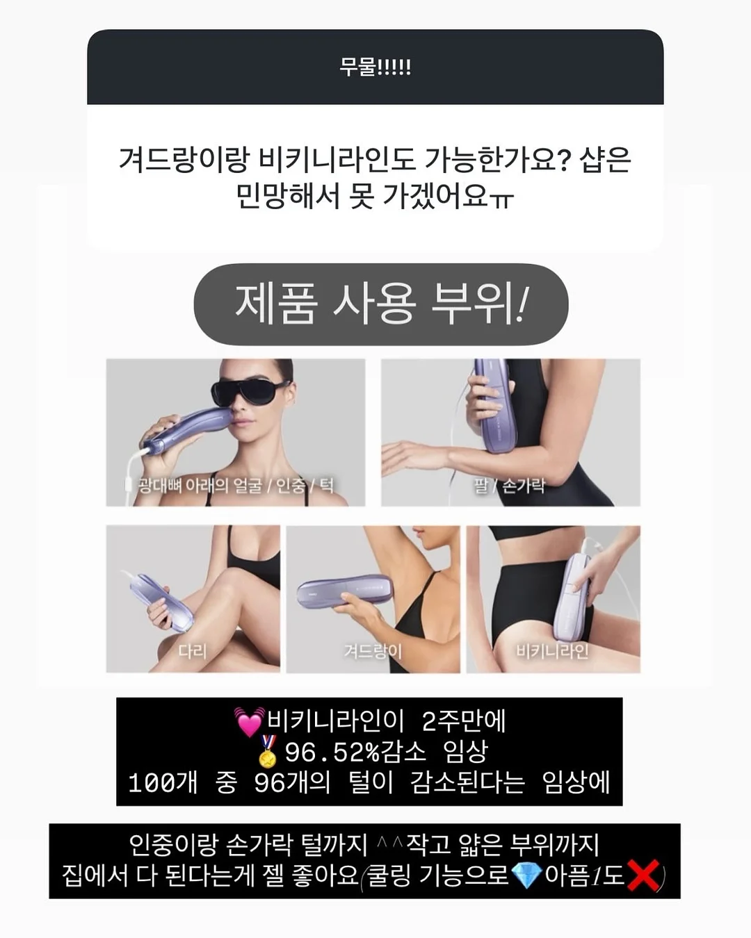 소근육 놀이 7