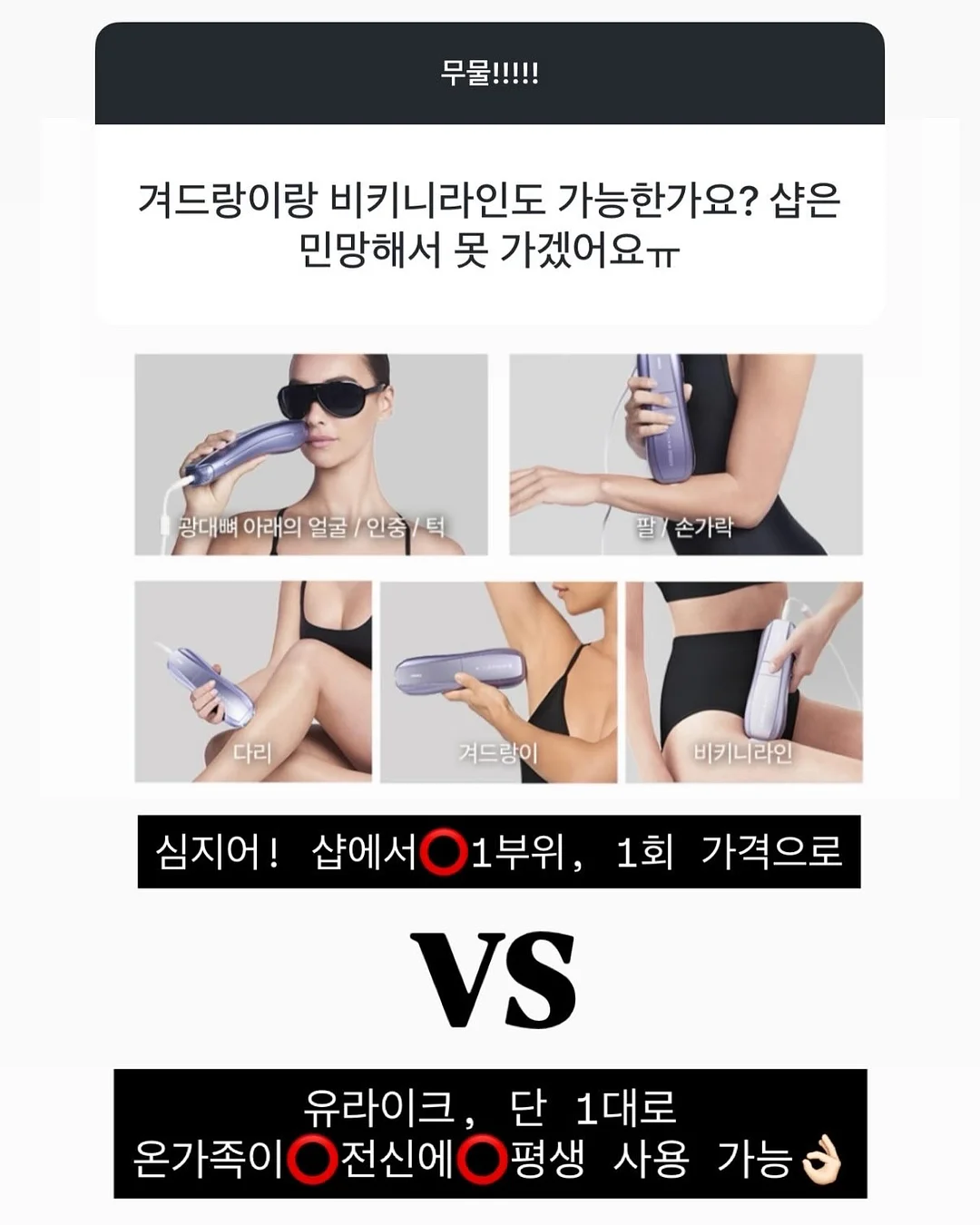 소근육 놀이 8