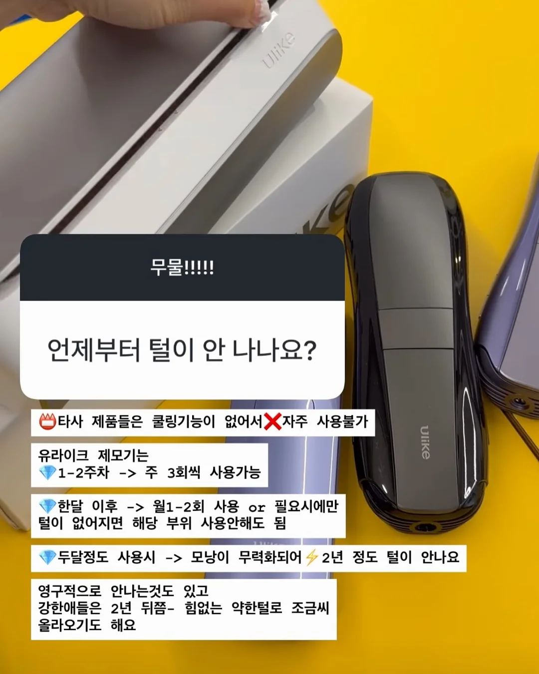 소근육 놀이 9