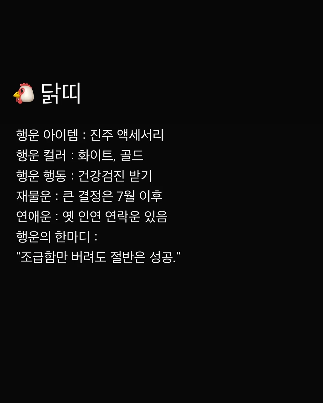 딥티슈&재활 테라피 프로그램 11
