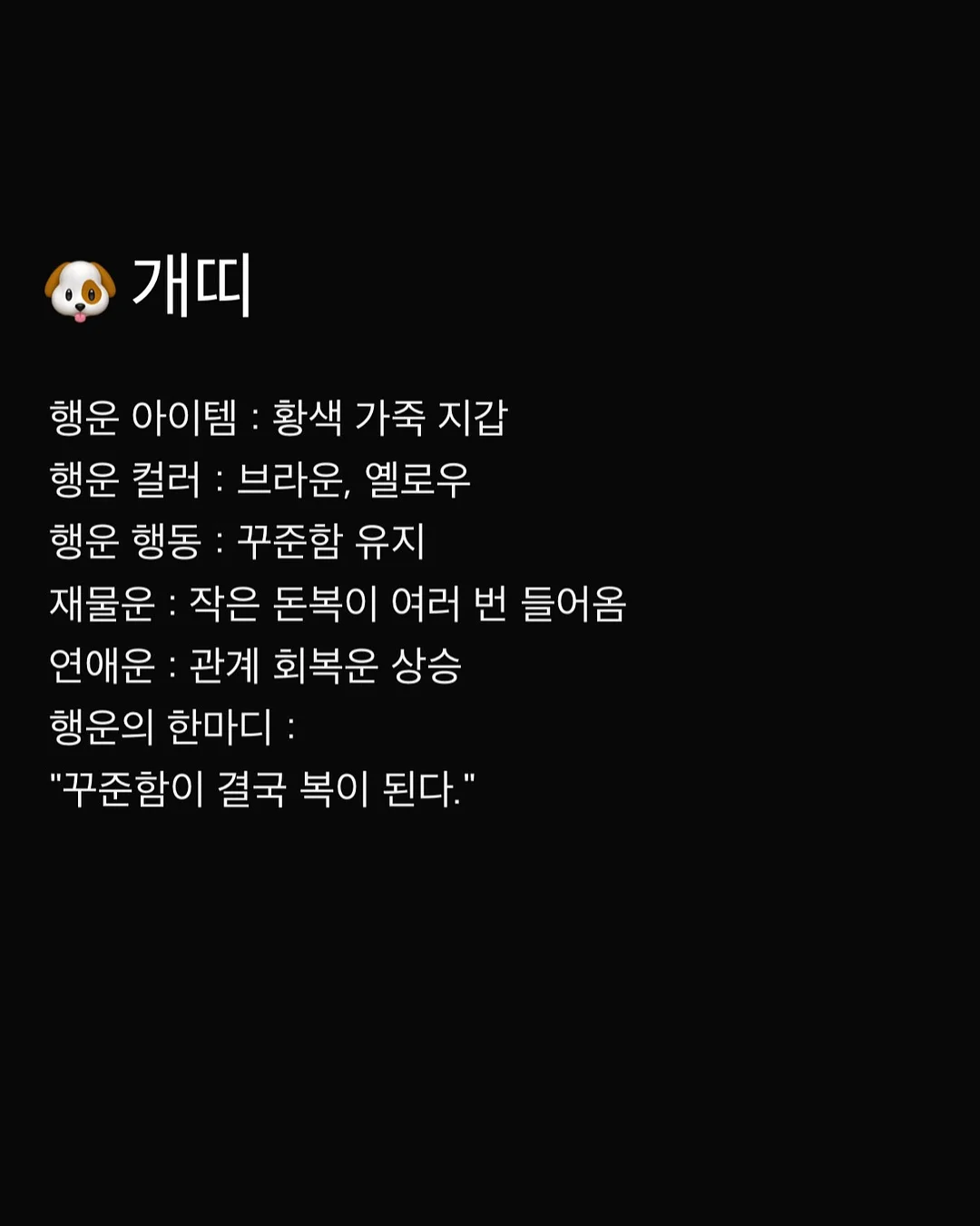 딥티슈&재활 테라피 프로그램 12