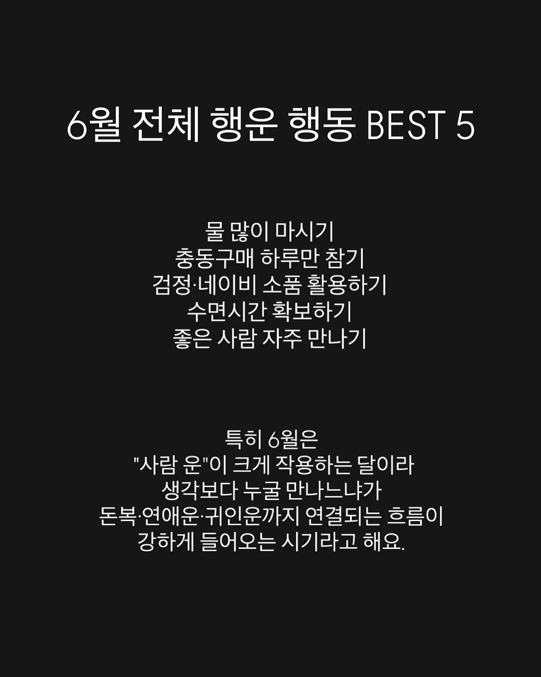 딥티슈&재활 테라피 프로그램 14