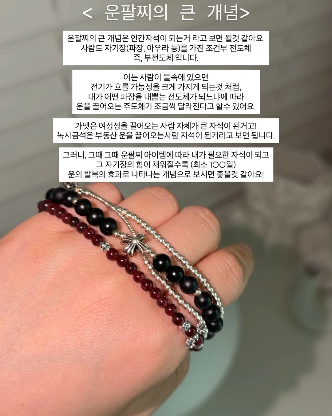 딥티슈&재활 테라피 프로그램 17