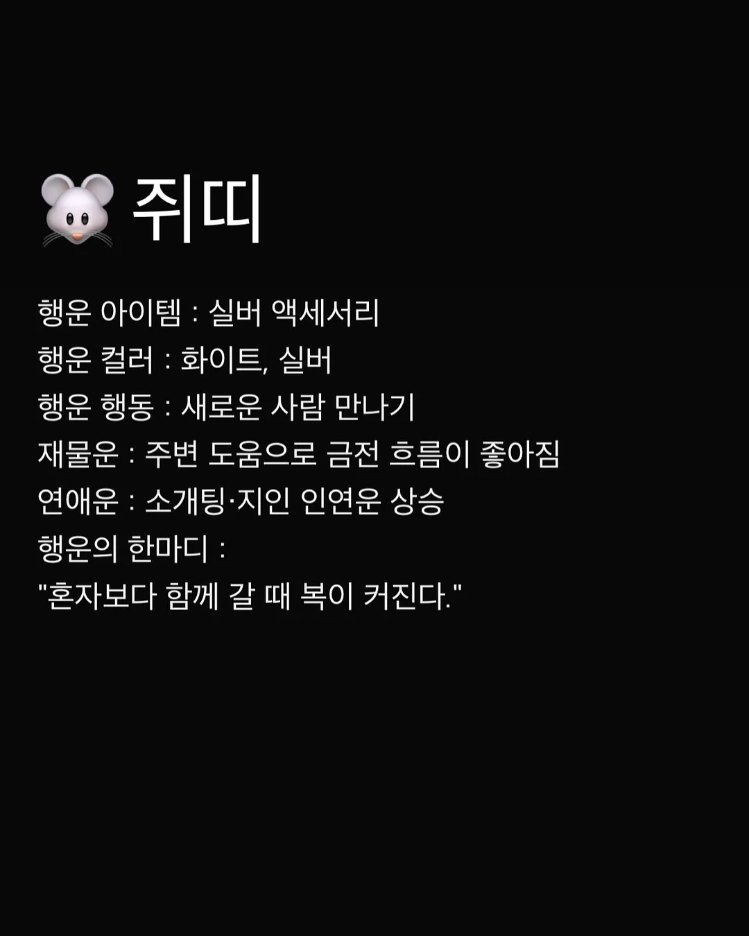 딥티슈&재활 테라피 프로그램 2