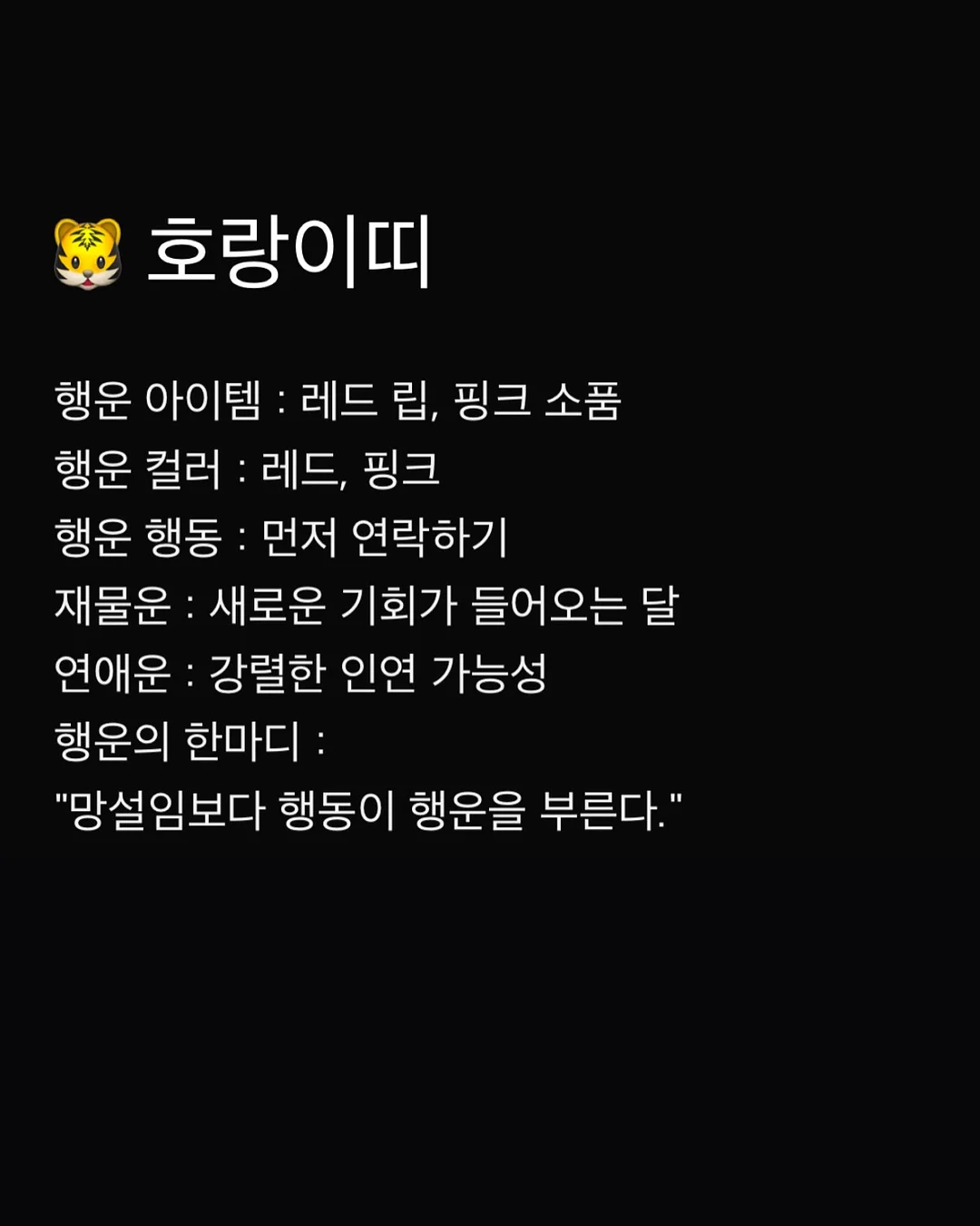 딥티슈&재활 테라피 프로그램 4