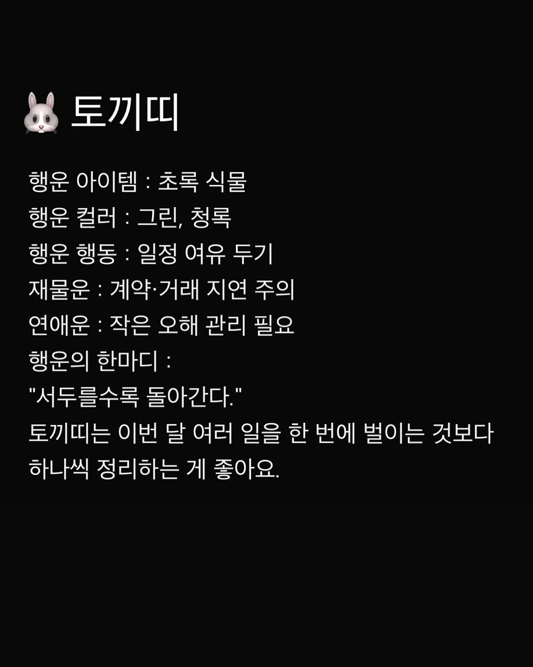 딥티슈&재활 테라피 프로그램 5