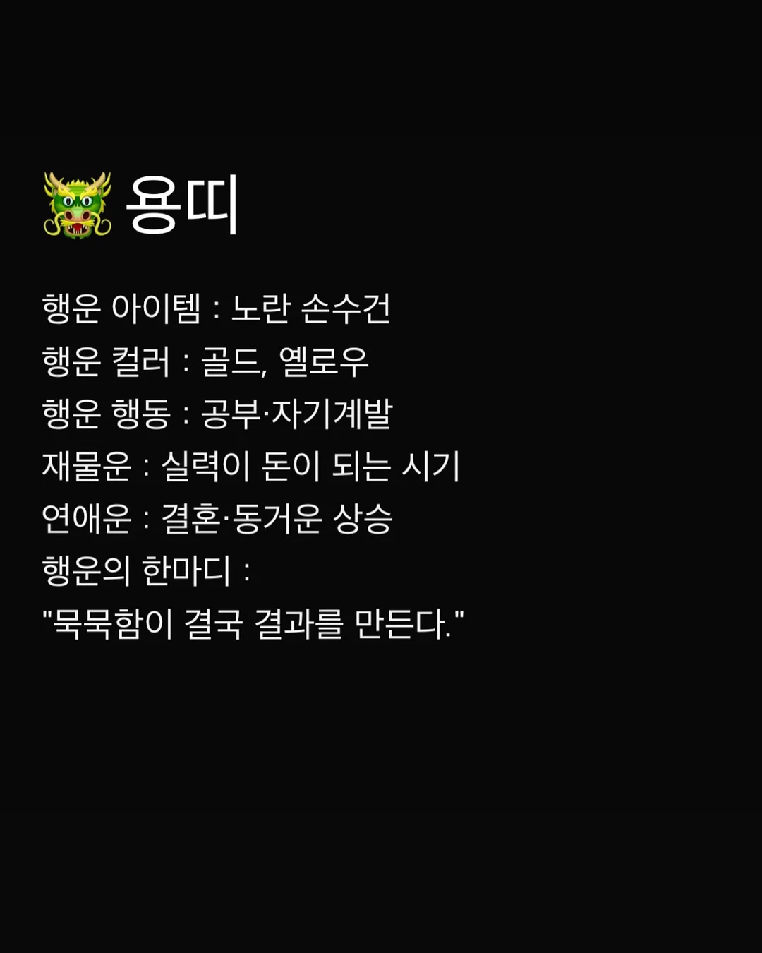 딥티슈&재활 테라피 프로그램 6