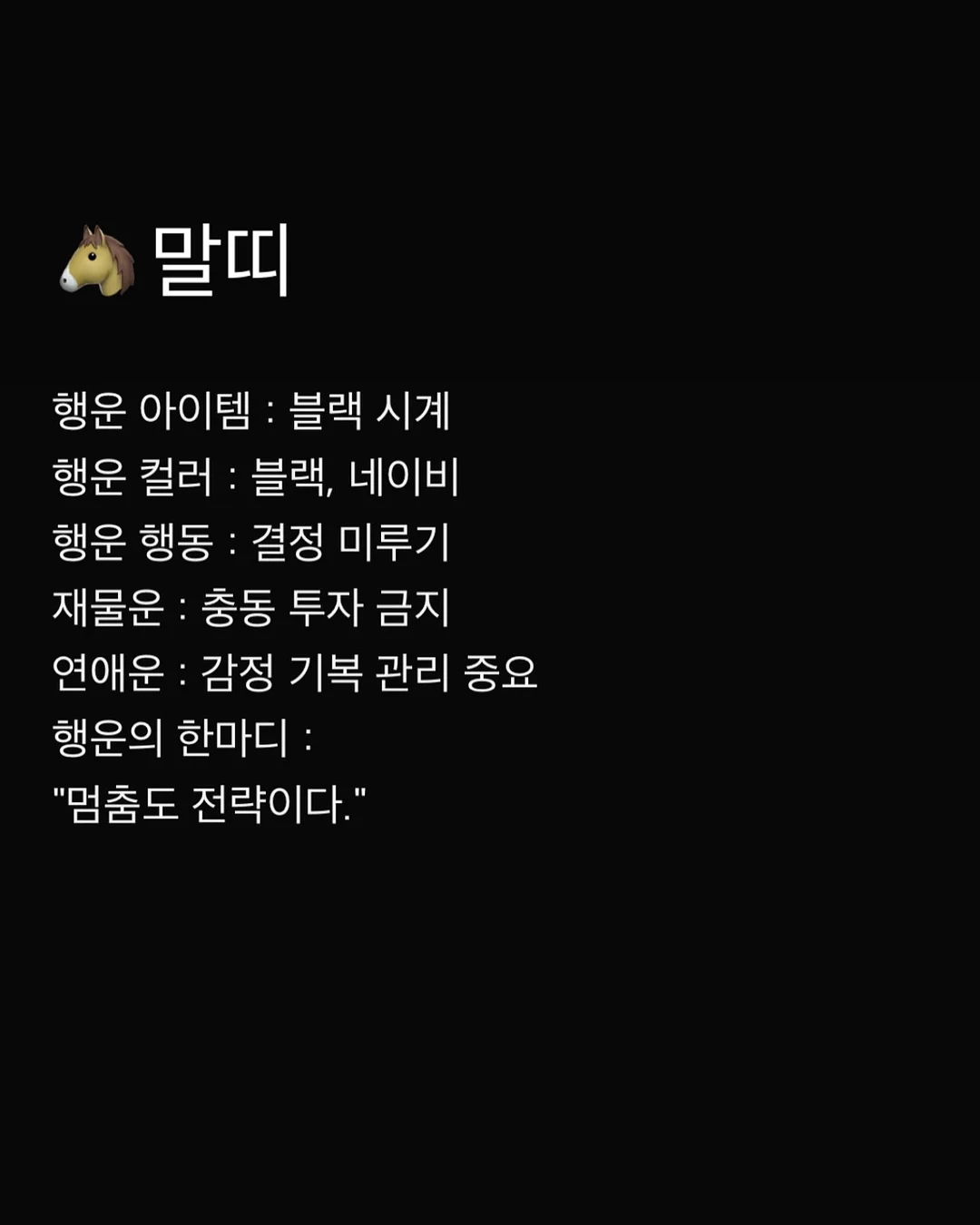 딥티슈&재활 테라피 프로그램 8
