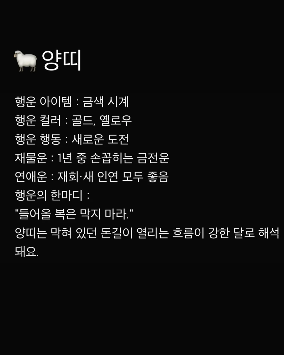 딥티슈&재활 테라피 프로그램 9