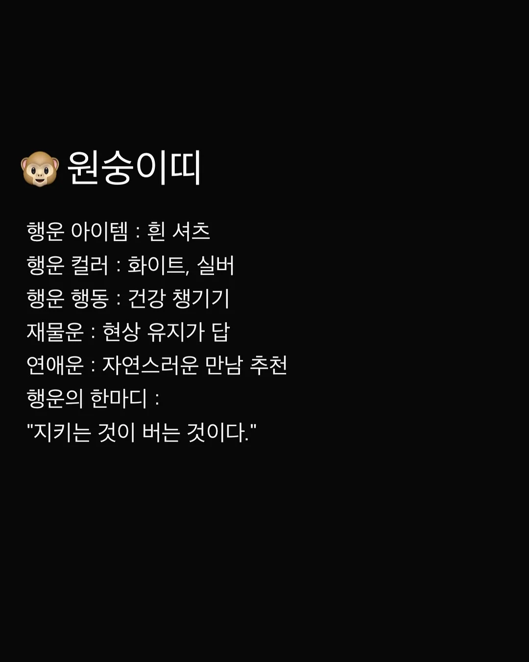 딥티슈&재활 테라피 프로그램 10