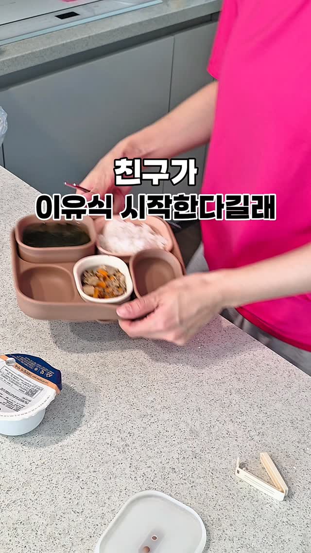 창문 테두리 방충망