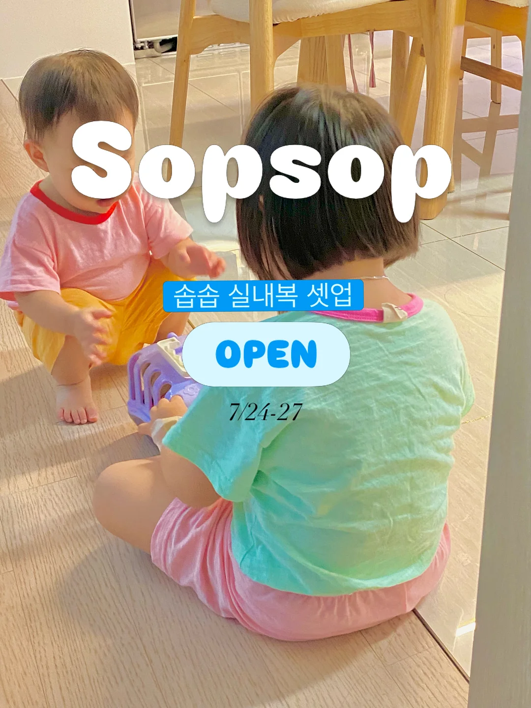 한우 투뿔 미역국 1