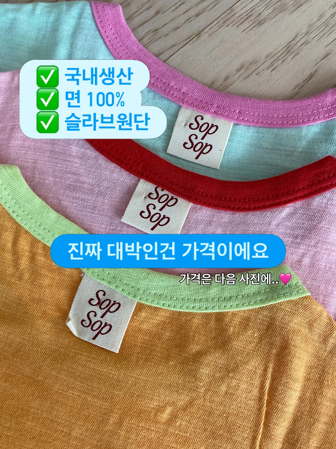한우 투뿔 미역국 2