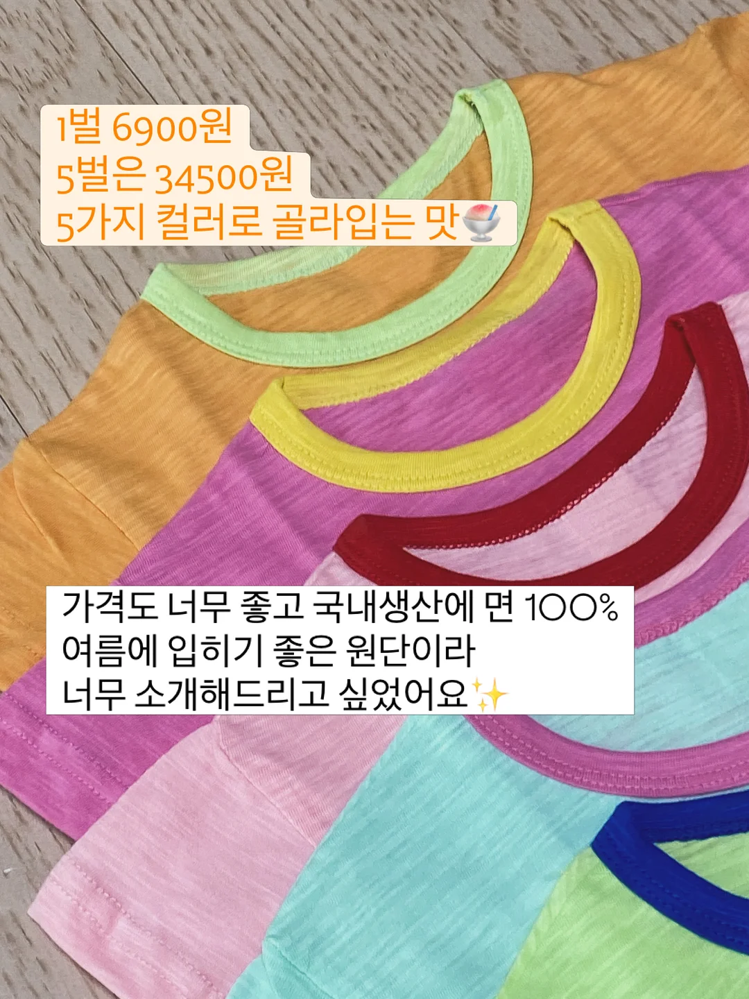 한우 투뿔 미역국 3