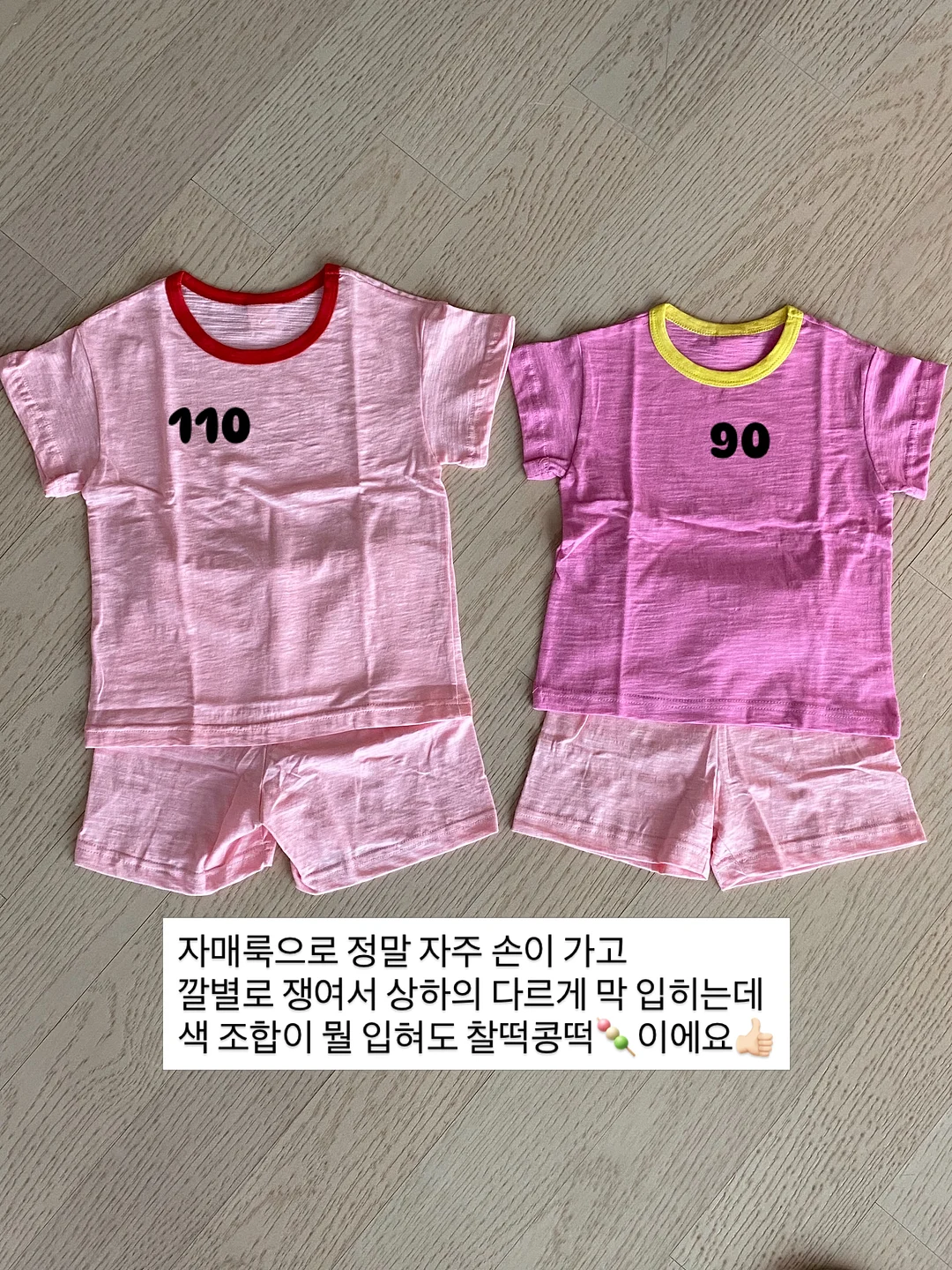 한우 투뿔 미역국 4