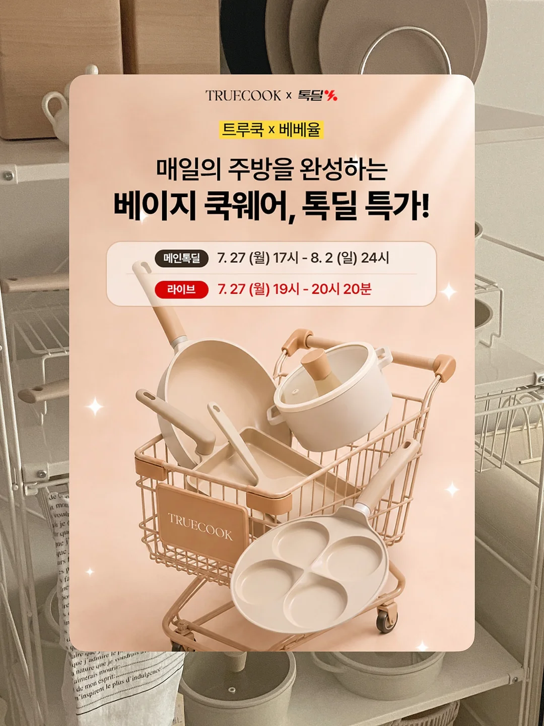 인생 블라우스 2