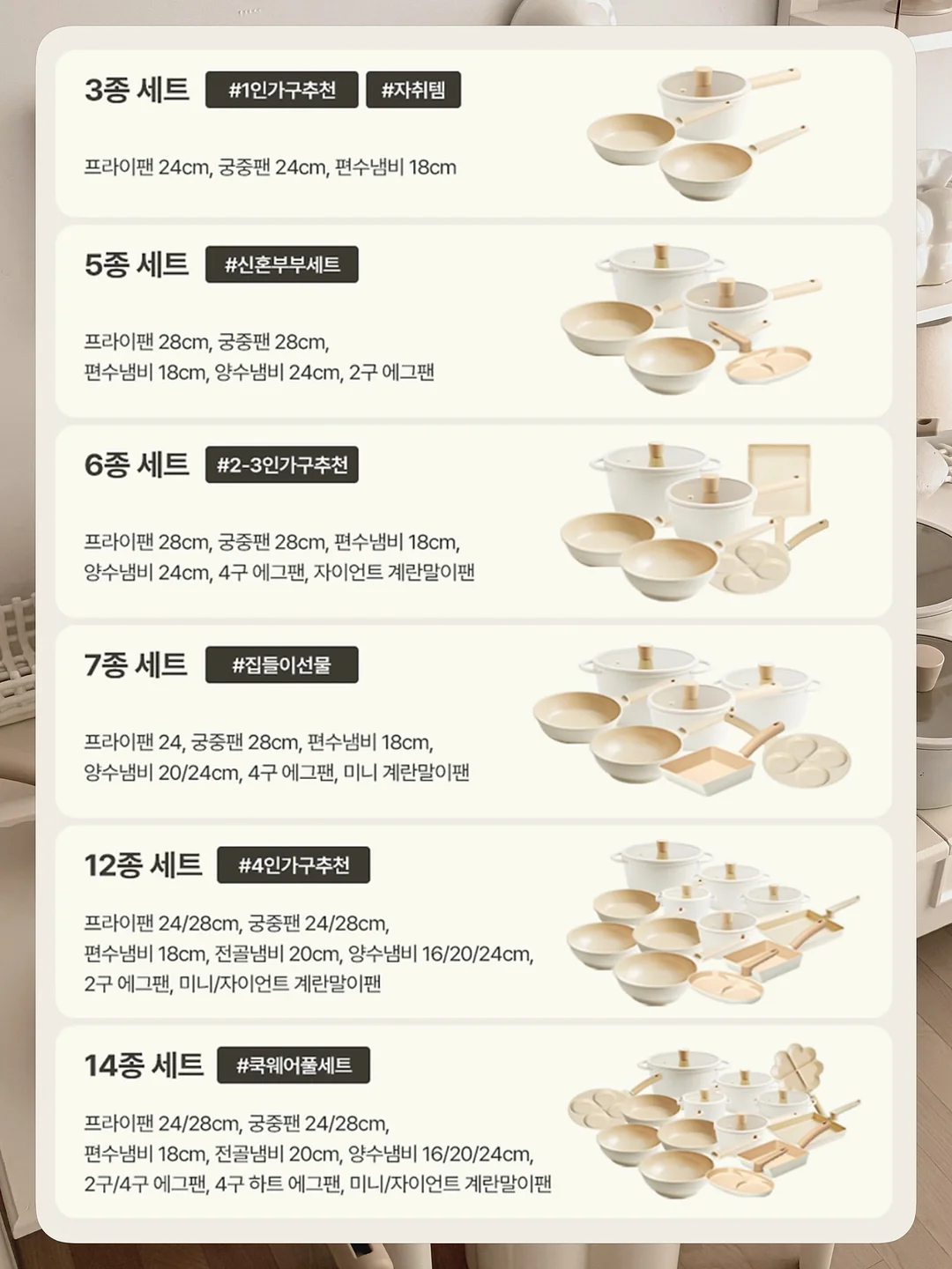 인생 블라우스 7