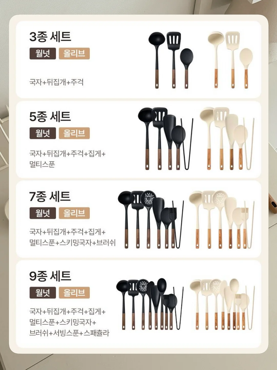 인생 블라우스 9