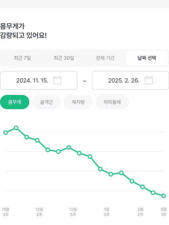 뉴인사킹 잇몸 영양제 8