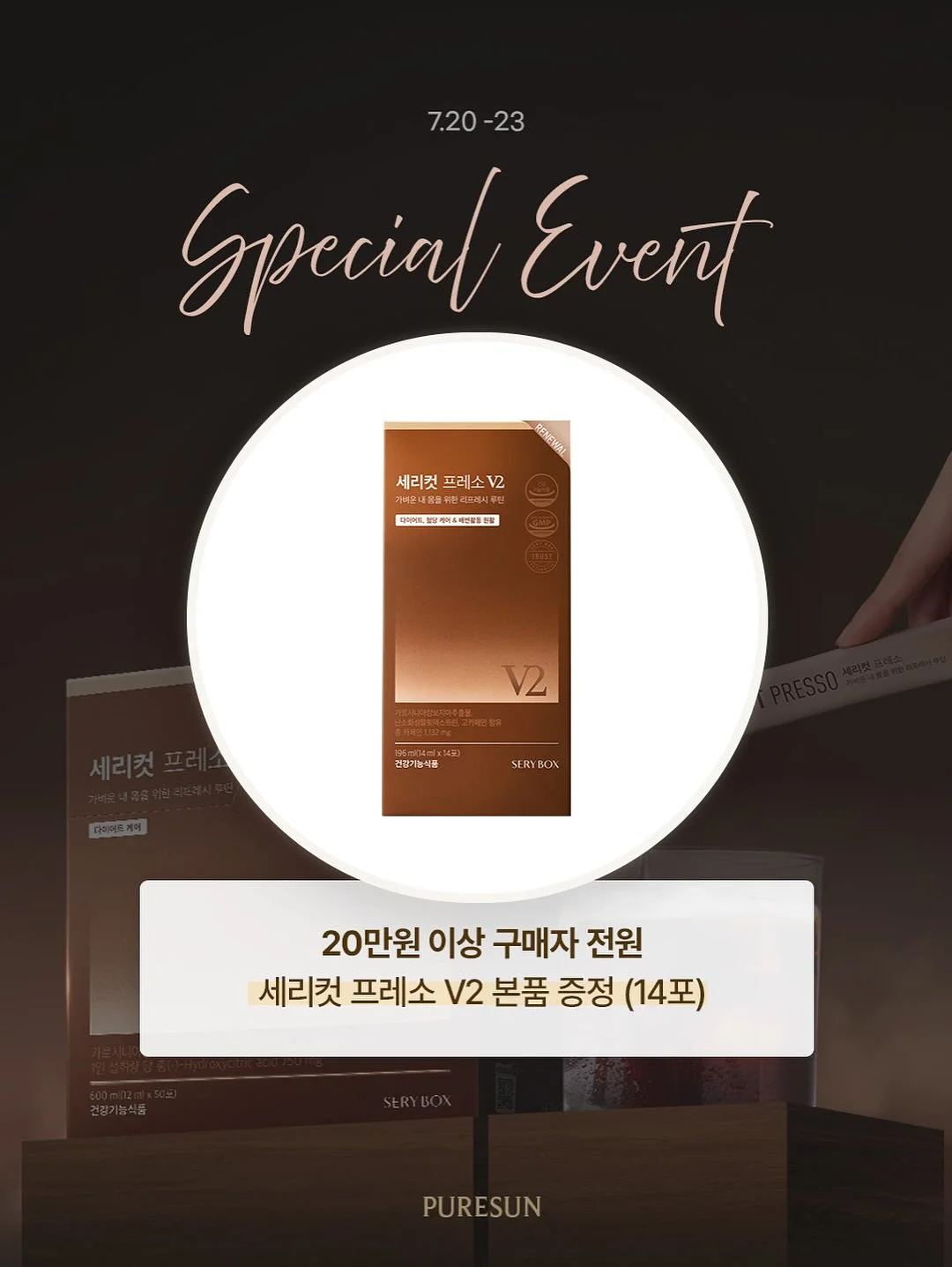 뉴인사킹 잇몸 영양제 9
