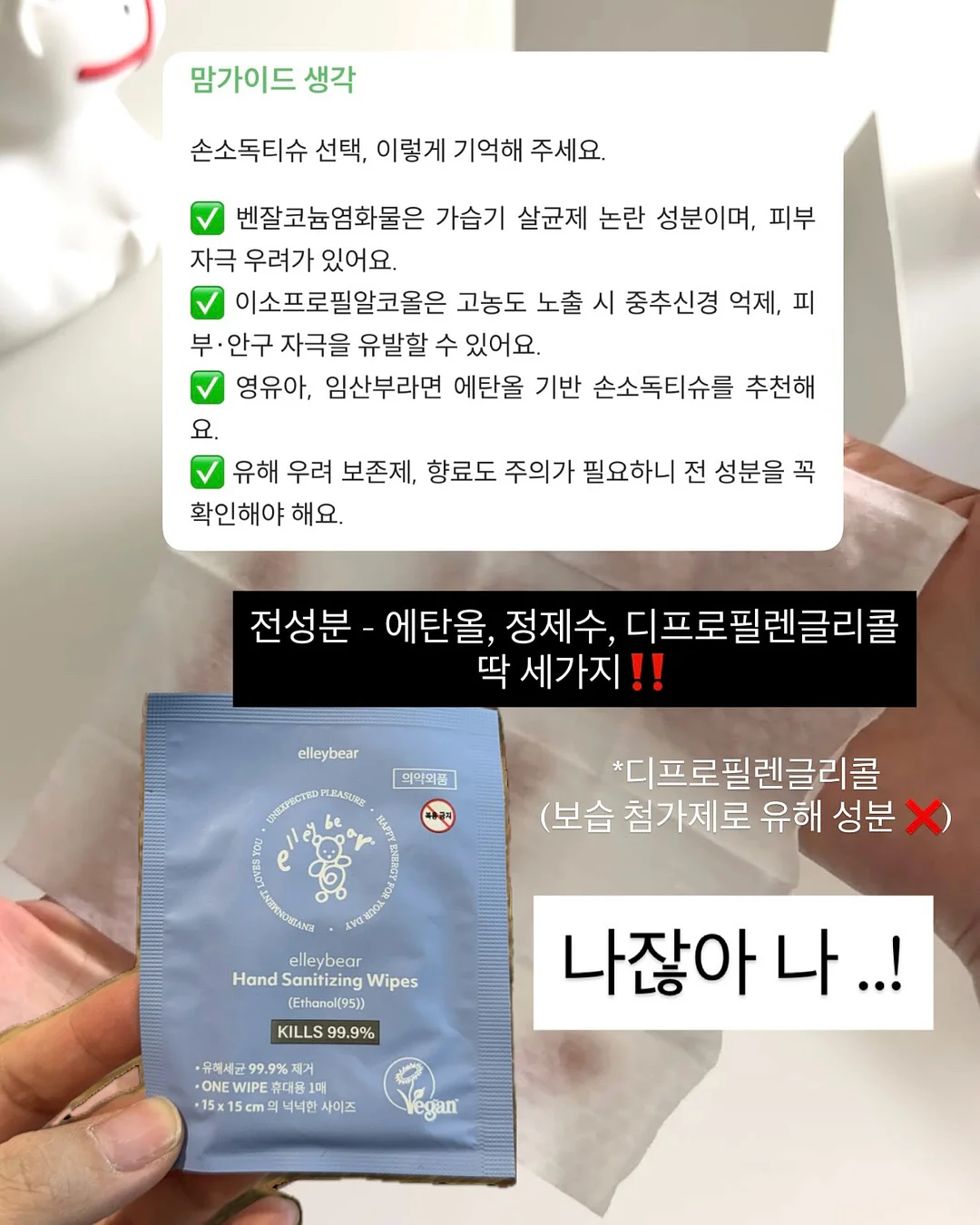 루즈핏 유넥 언발 오프 니트 / 레이스 슬릿 H라인 미디 스커트 5