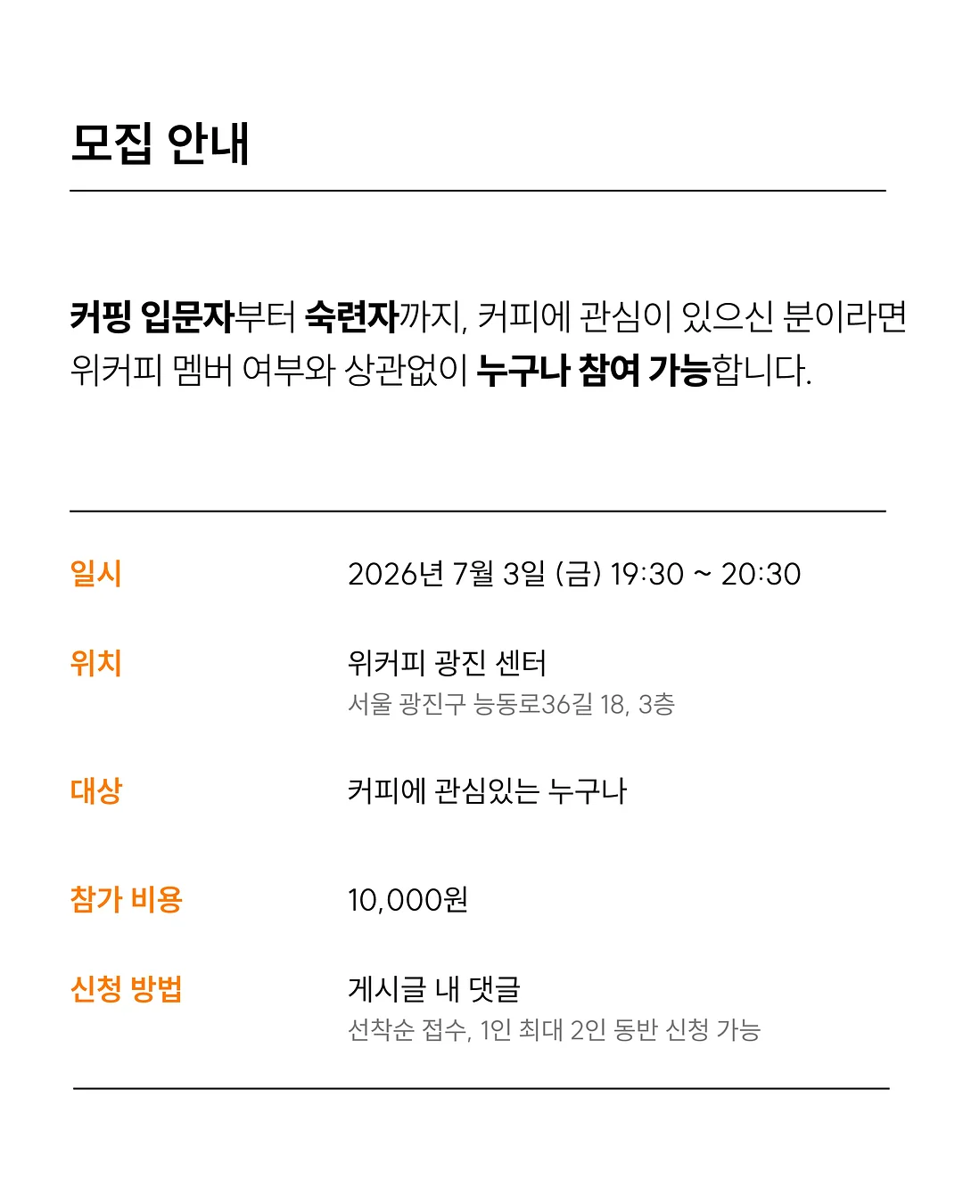 참피디 제품 2